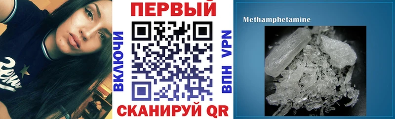 Amphetamine VHQ купить сайты Чехов