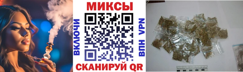 где купить наркотик  Чехов  Бутират Butirat 