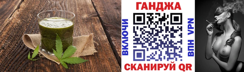 Печенье с ТГК марихуана  Чехов 