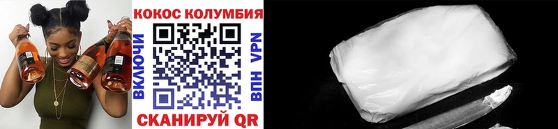 КОКАИН Эквадор Чехов