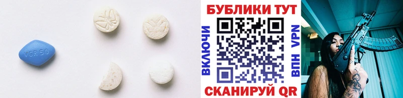 ЭКСТАЗИ 250 мг  цены наркотик  Чехов 