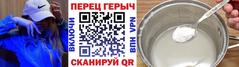 ГЕРОИН белый  где найти   Чехов 