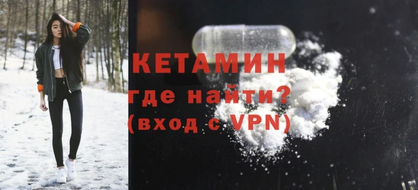 стафф Михайловка