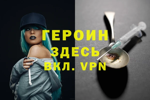 стафф Михайловка