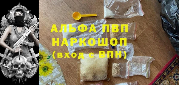прущая мука Михайловск