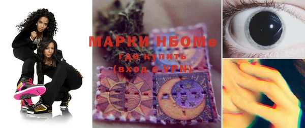 стафф Михайловка