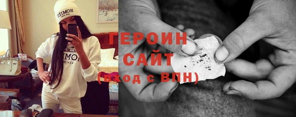 стафф Михайловка