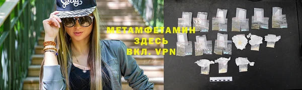 MDMA Premium VHQ Михайлов