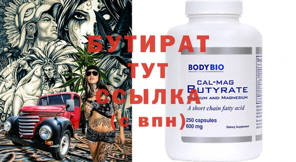 стафф Надым
