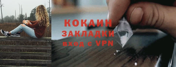 MDMA Premium VHQ Михайлов