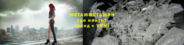 MDMA Premium VHQ Михайлов