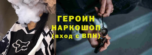 MDMA Premium VHQ Михайлов