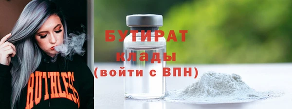 стафф Надым