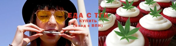 стафф Михайловка