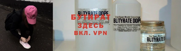 стафф Михайловка
