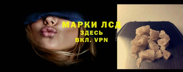 MDMA Premium VHQ Михайлов