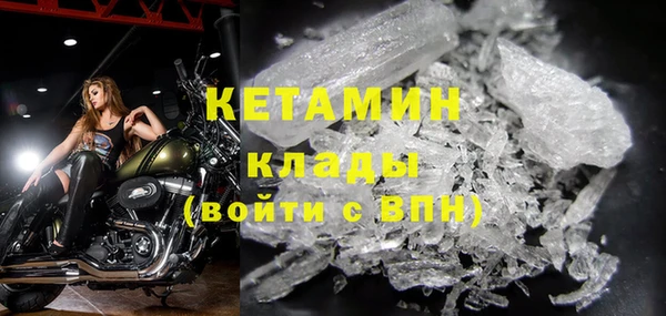 MDMA Premium VHQ Михайлов