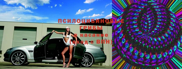стафф Михайловка