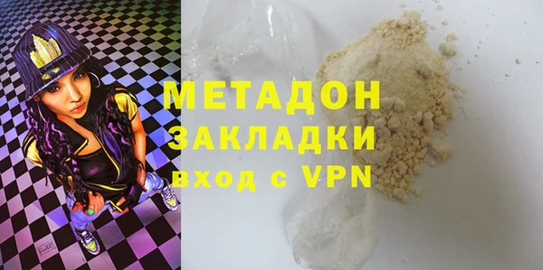 стафф Михайловка