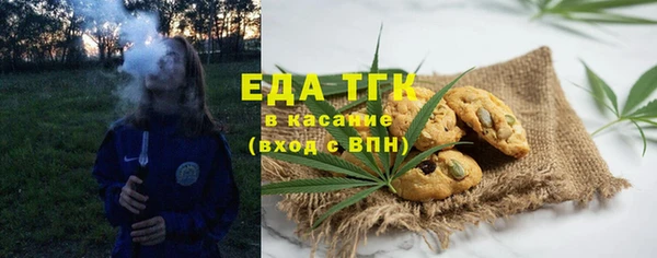 прущая мука Михайловск