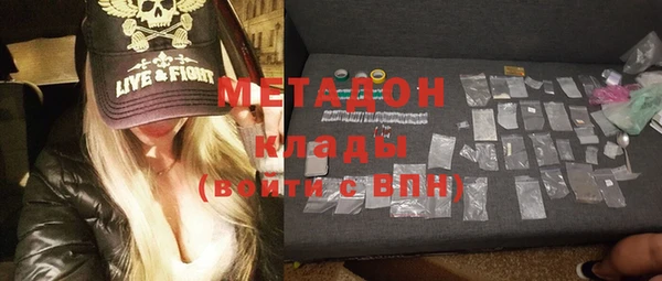 MDMA Premium VHQ Михайлов