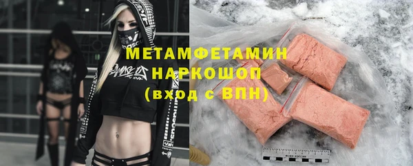 стафф Михайловка
