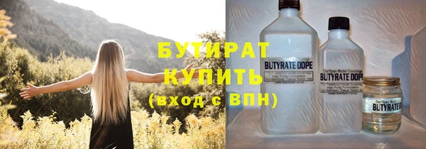 прущая мука Михайловск