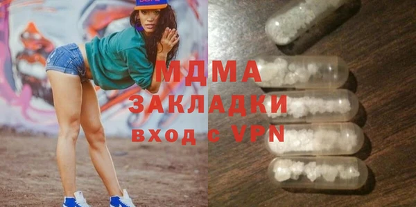 MDMA Premium VHQ Михайлов