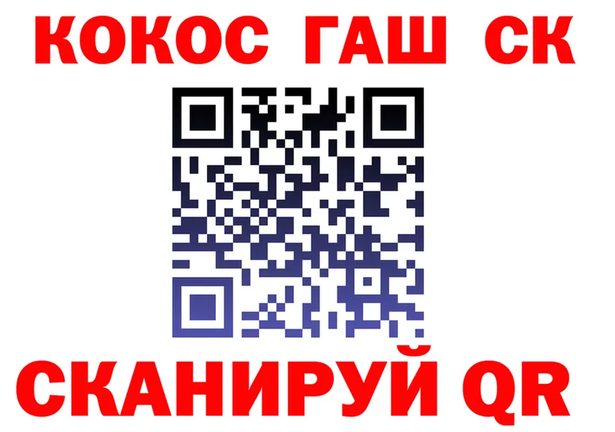 ГАШ убойный ТОР дарк нет MEGA Чехов