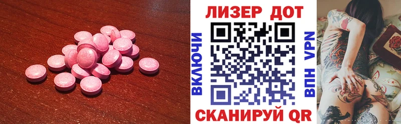 ЛСД экстази кислота  Чехов 