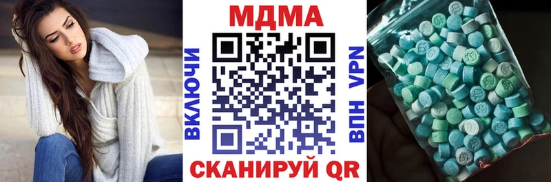 MDMA Molly Чехов