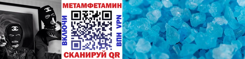 Первитин Декстрометамфетамин 99.9%  ссылка на мегу ONION  Чехов 