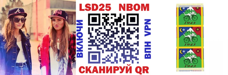 Марки NBOMe 1,8мг  Чехов 