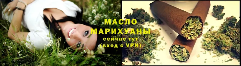 ТГК Wax  где купить   Чехов 